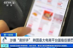 半岛官方体育app下载苹果手机截图2